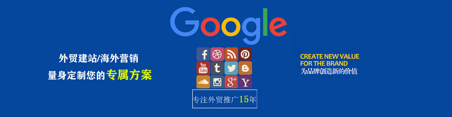 荔城百度信息流