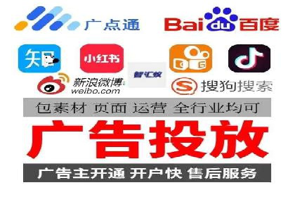 百度推广公司案例研究：打造差异化竞争优势，脱颖而出